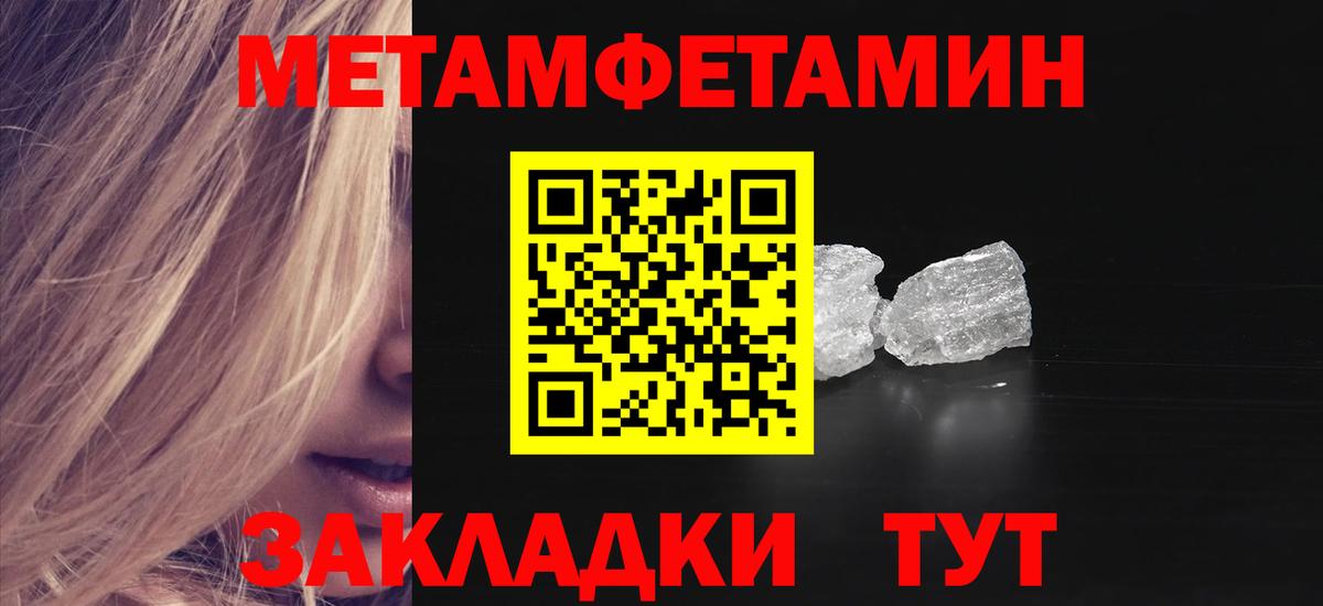 Амфетамин Розовый Кызыл