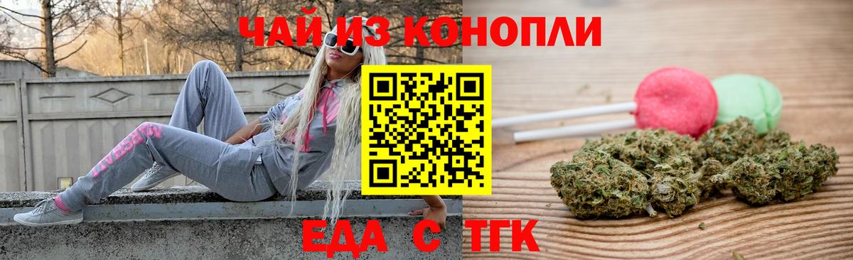 Canna-Cookies марихуана  Вход с VPN  Кызыл 