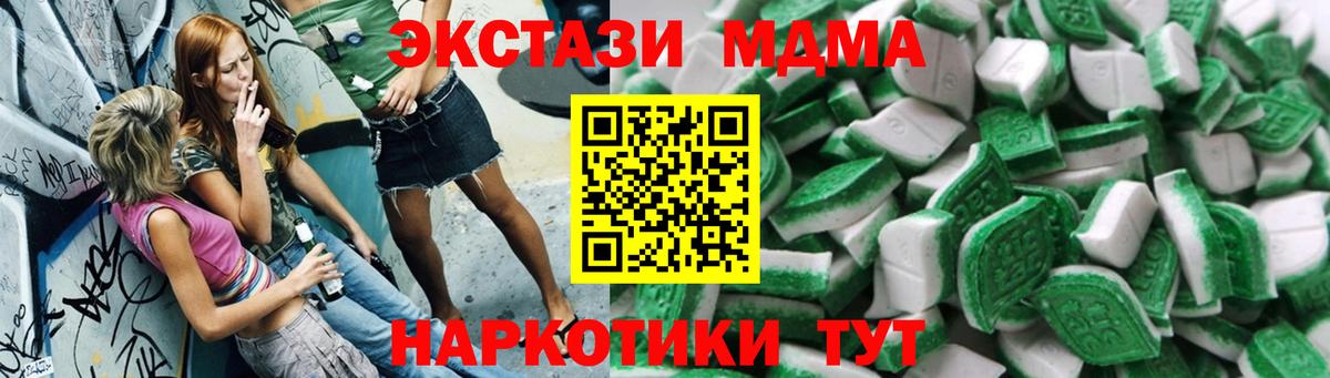 блэк спрут   Ecstasy Philipp Plein  Вход с VPN  Кызыл 