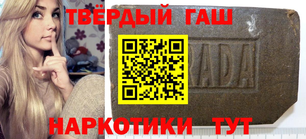 Гашиш Изолятор Кызыл