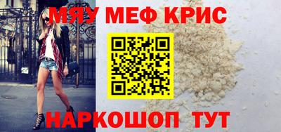 крисы Жуковский