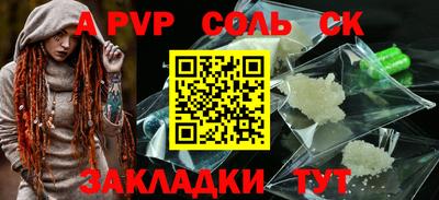кокаин Заволжье