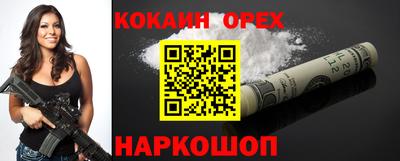 крисы Жуковский