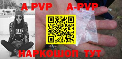 a pvp Заводоуковск