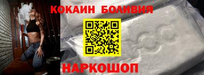 молекула духа Ипатово