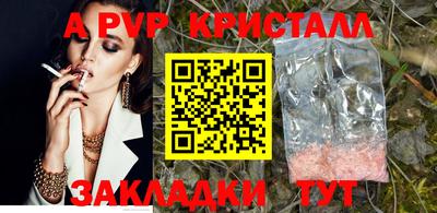 кокаин Заволжье