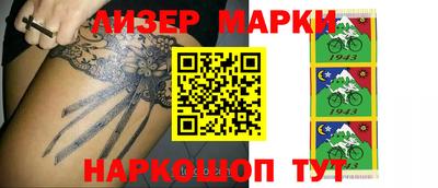 кокаин Заволжье