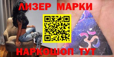 кокаин Заволжье