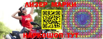 молекула духа Ипатово