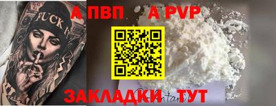 кокаин Заволжье