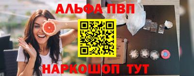 a pvp Заводоуковск
