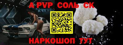 кокаин Заволжье