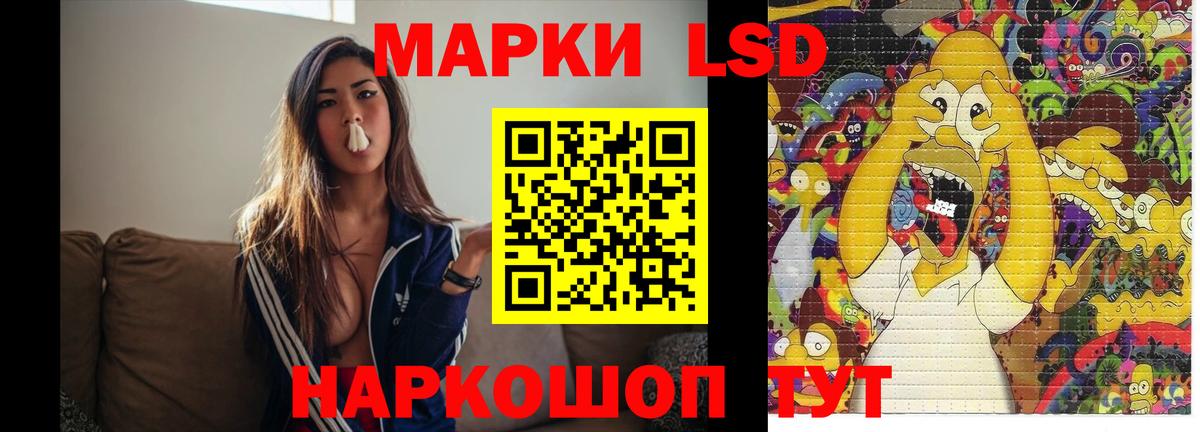 LSD-25 экстази ecstasy  ЛСД экстази кислота  Вход с VPN  Кызыл 