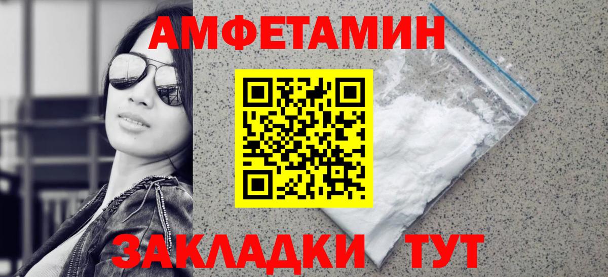 Первитин кристалл Кызыл