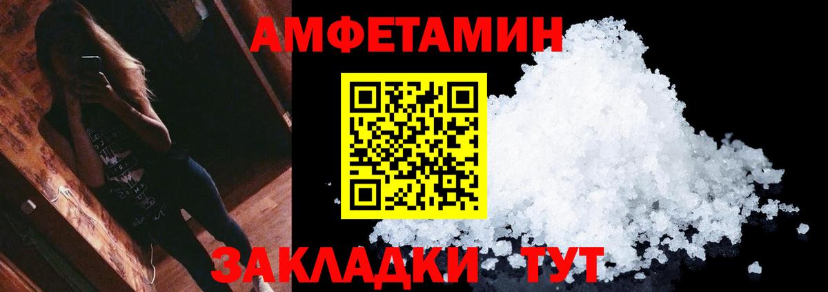 МЕТАМФЕТАМИН Methamphetamine  Вход с VPN  МЕТАМФЕТАМИН Methamphetamine  Кызыл 