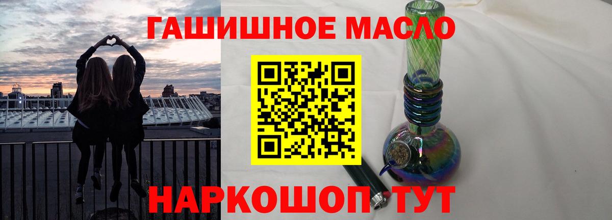 ТГК концентрат Кызыл