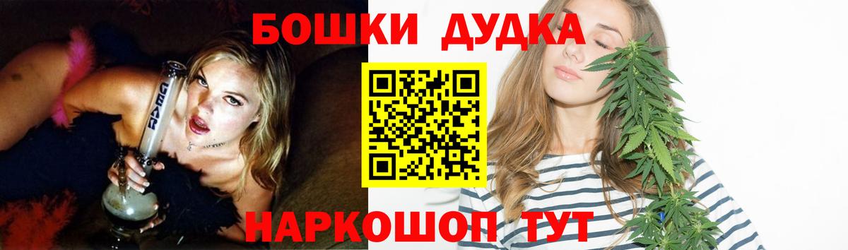 Каннабис план  Марихуана индика  Кызыл  Каннабис AK-47  Вход с VPN  Конопля семена 